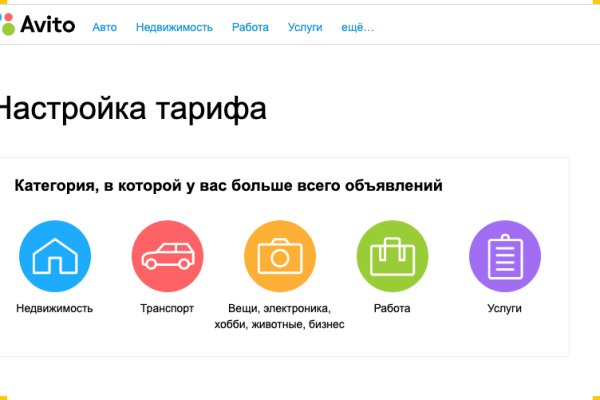 Ссылка на кракен тор kr2web in