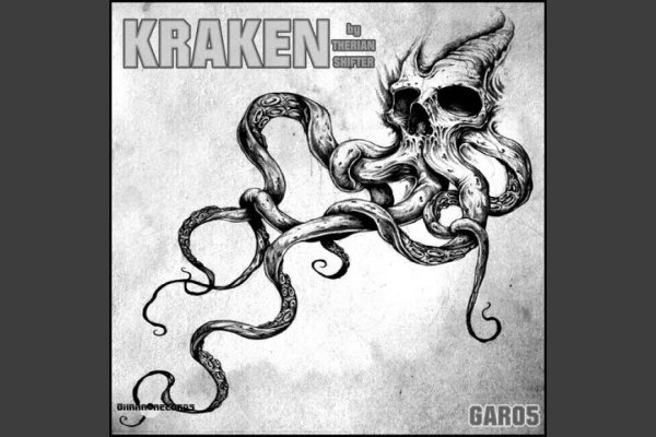 Kraken зеркало