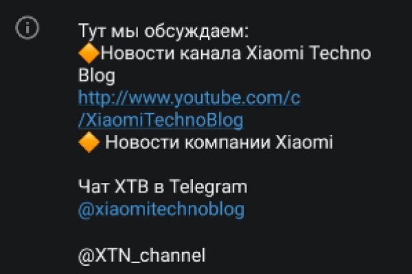 Кракен магазин тор