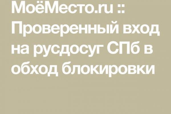 Kraken это что такое
