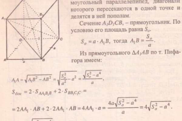 Кракен маркетплейс официальный сайт