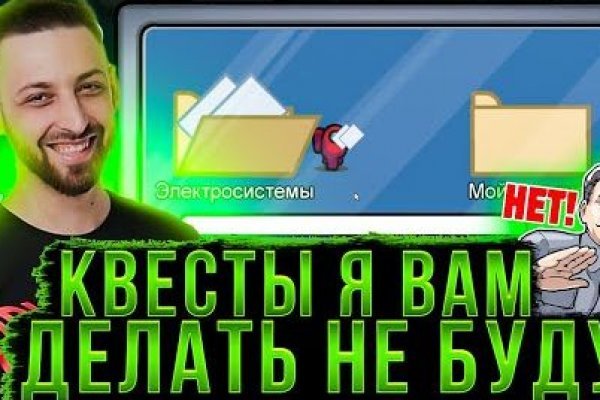 Кракен kr2web in сайт официальный