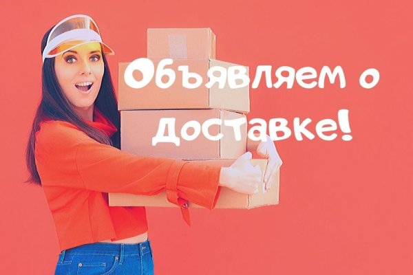 Кракен 16 даркнет продаж