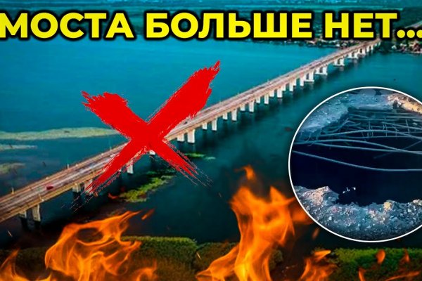 Кракен вместо гидры