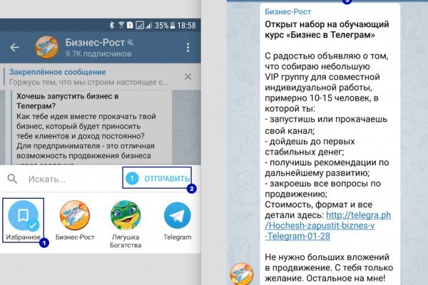 Ссылка на кракен kr2web in