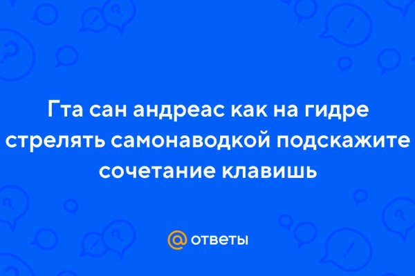 Кракен онион тор