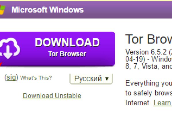 Ссылка на сайт кракен в тор браузере