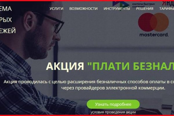 Kraken cc зеркало kr2web in