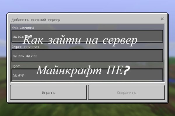 Кракен пользователь не найден