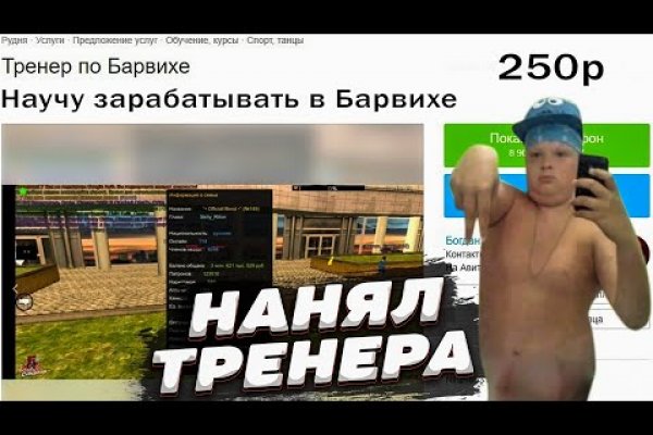 Кракен наркоман